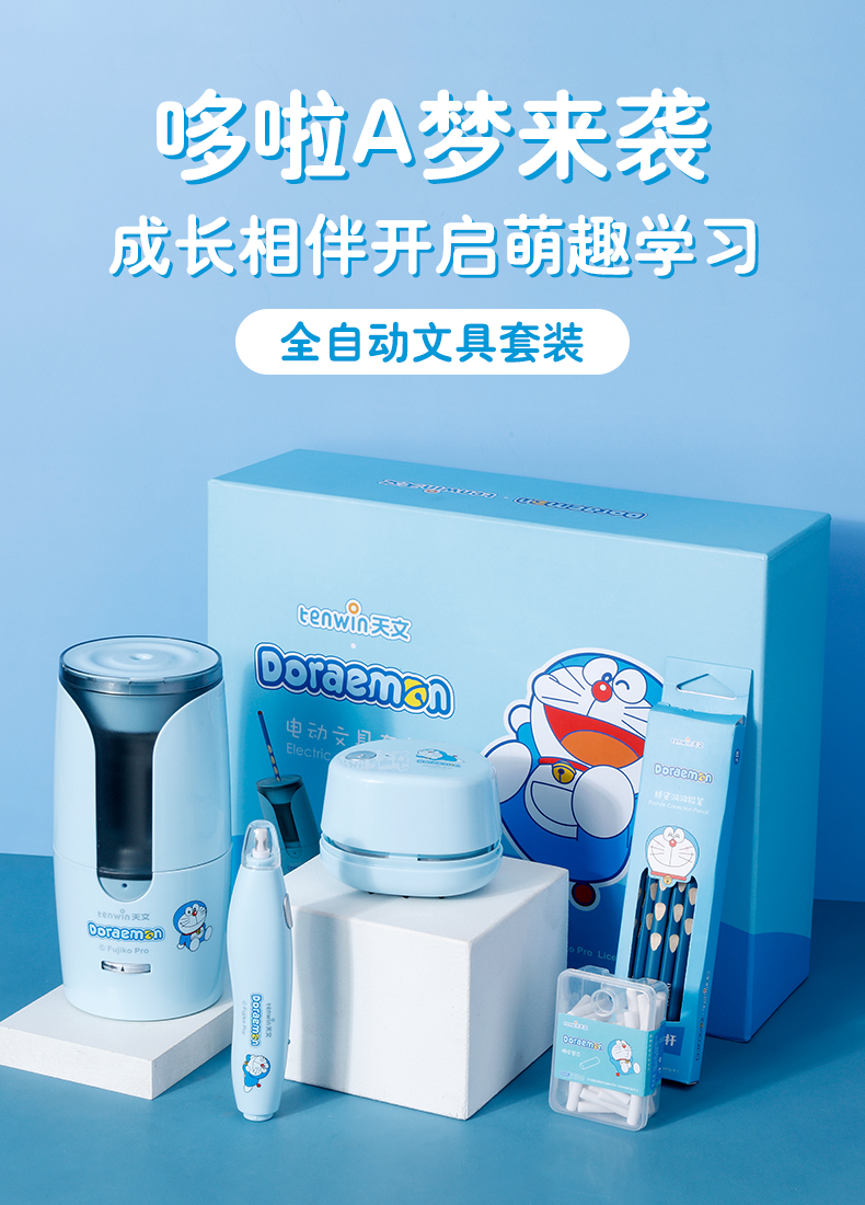 TEN-WIN ĵ綯װA8096