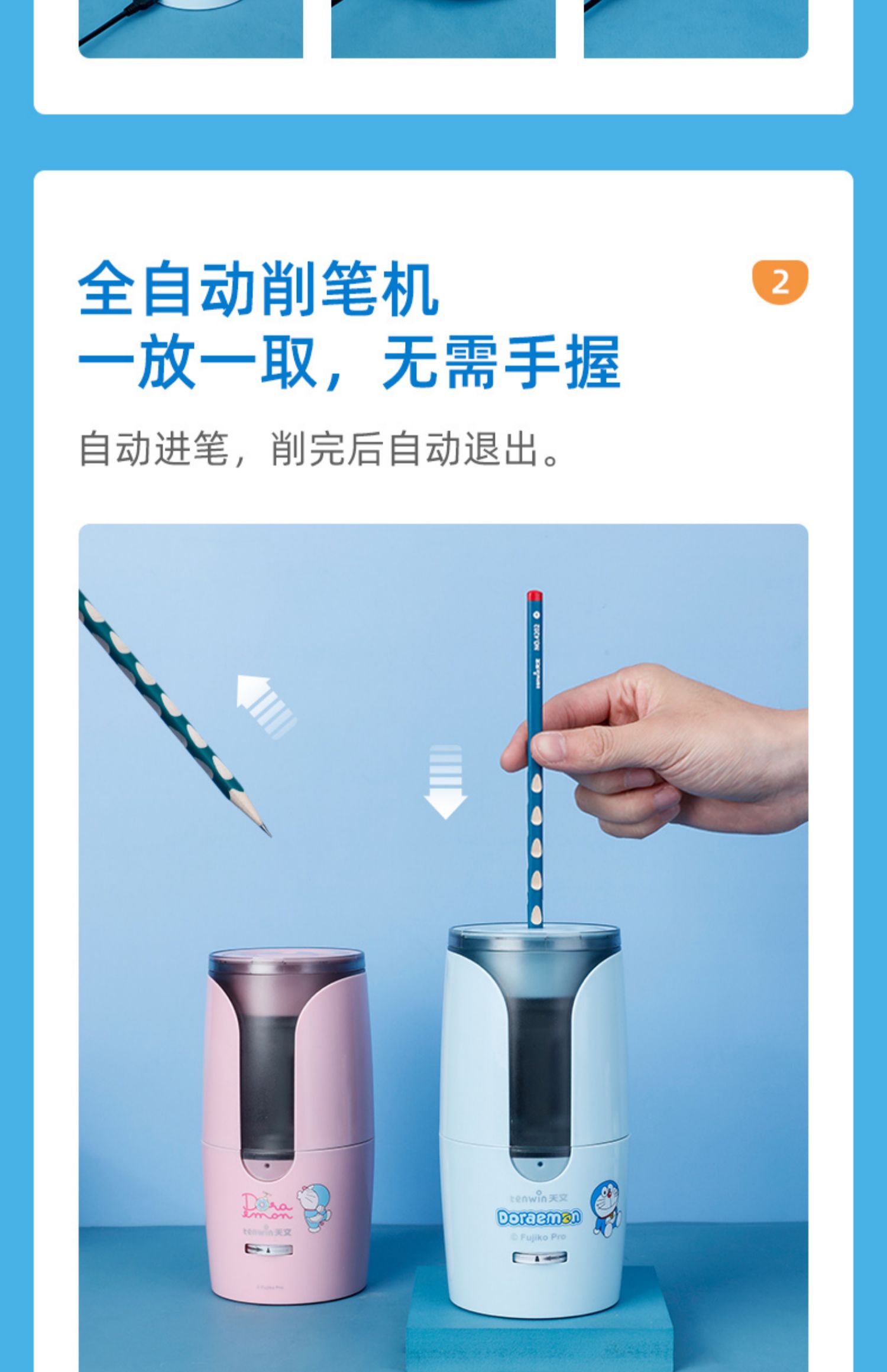 TEN-WIN ĵ綯װA8096