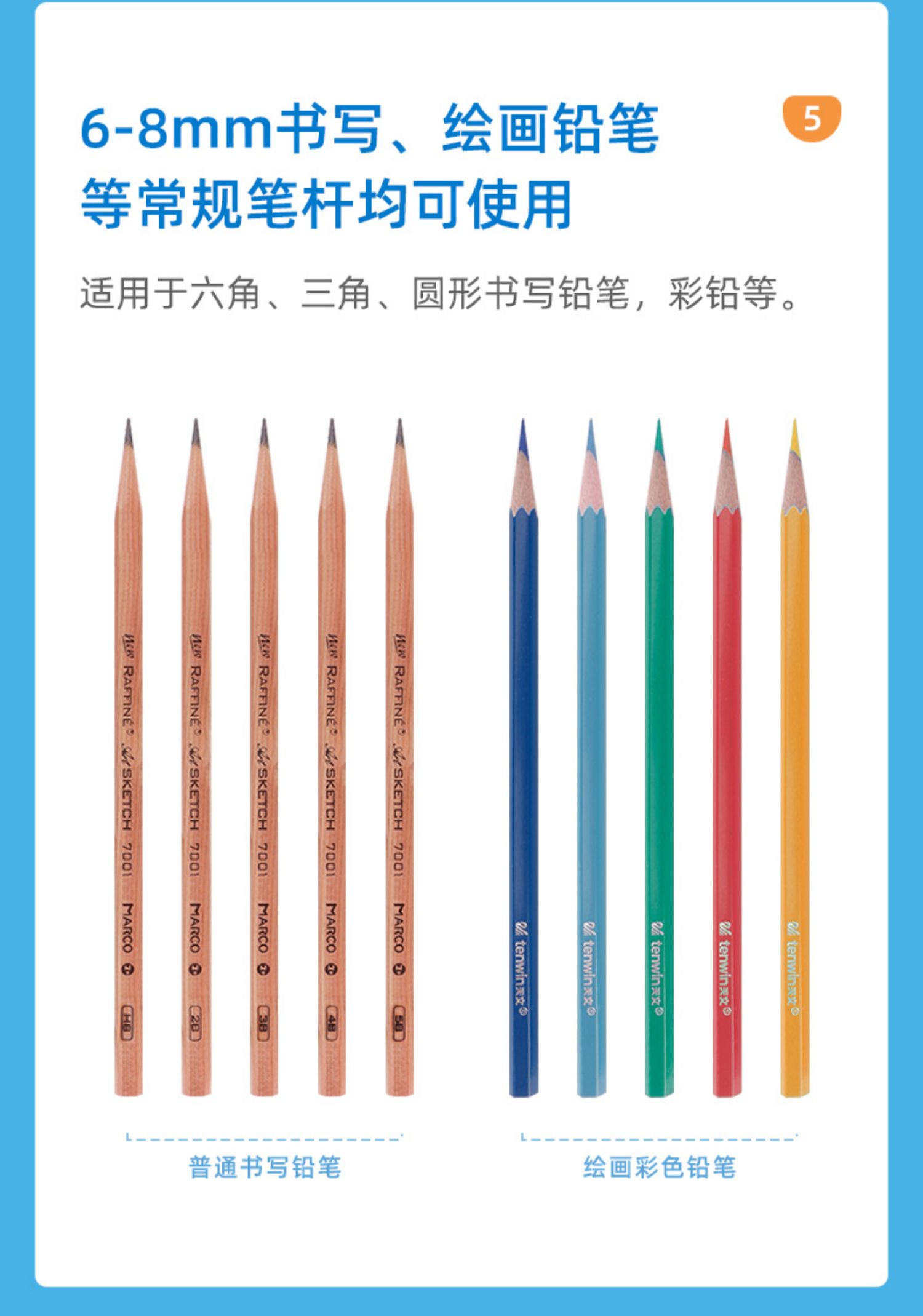 TEN-WIN ĵ綯װA8096