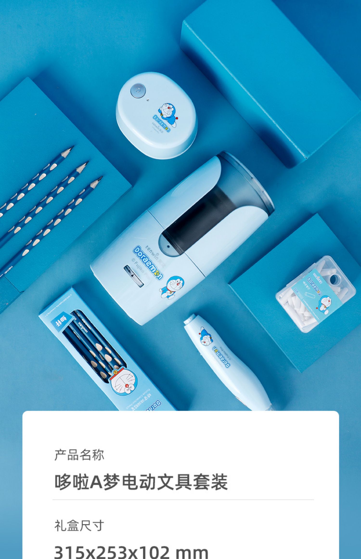 TEN-WIN ĵ綯װA8096