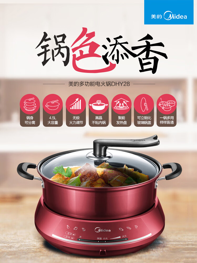 Midea ļ÷ʽµ 4.5L