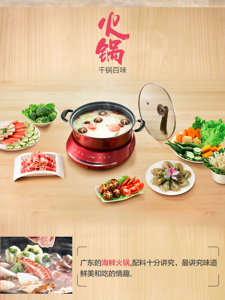 Midea ļ÷ʽµ 4.5L