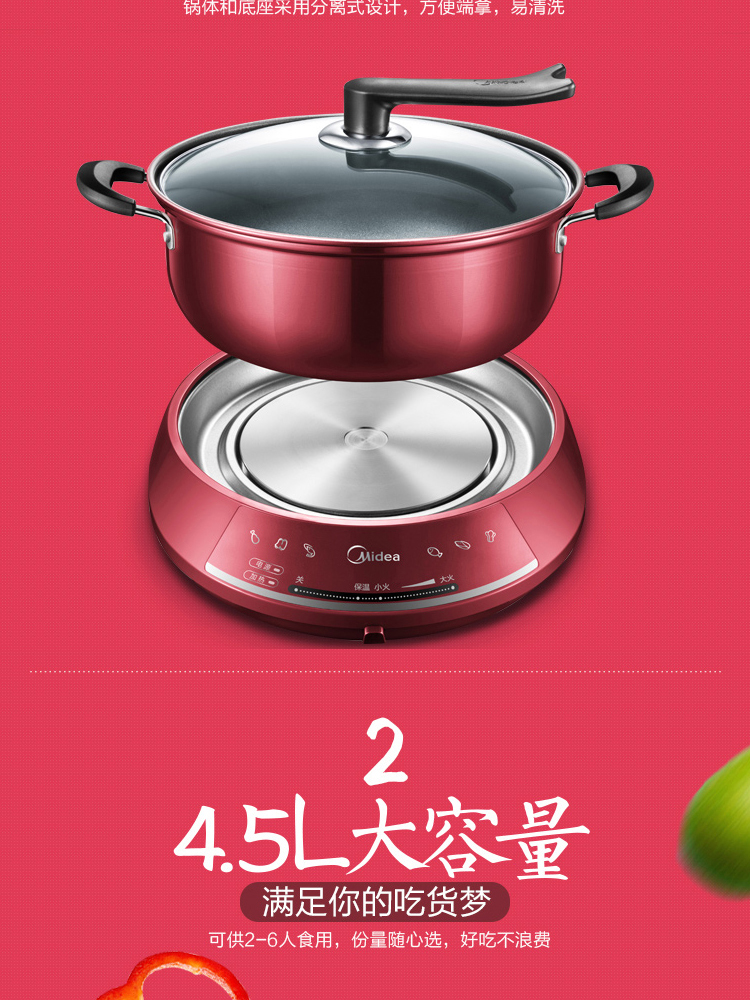 Midea ļ÷ʽµ 4.5L