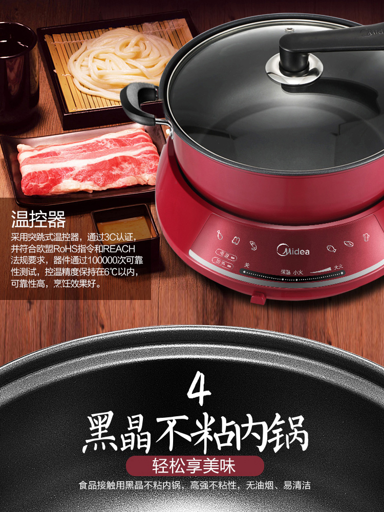 Midea ļ÷ʽµ 4.5L
