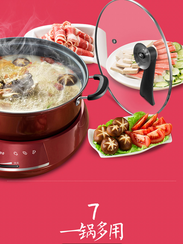 Midea ļ÷ʽµ 4.5L