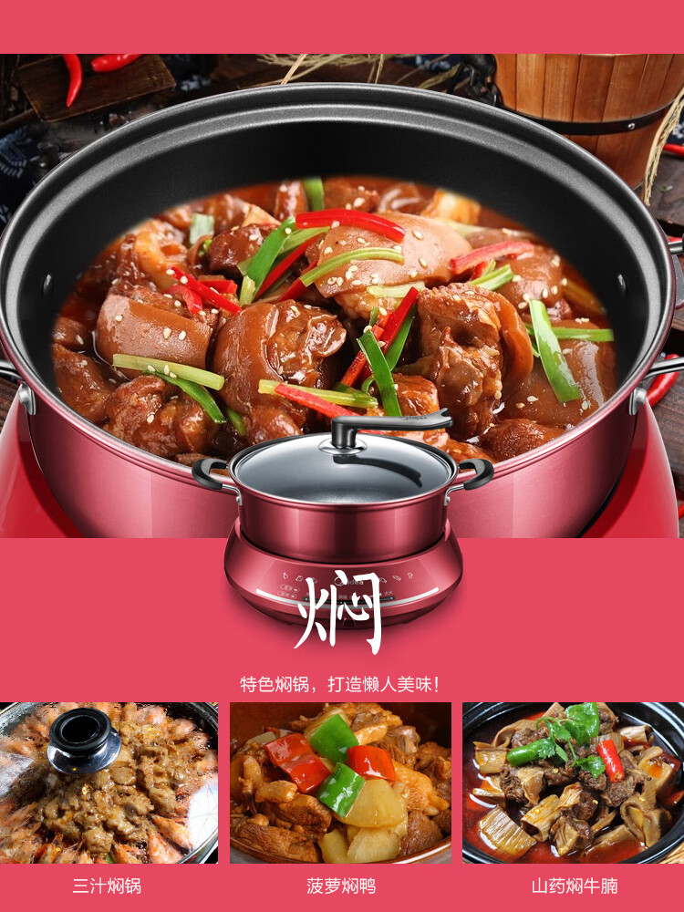 Midea ļ÷ʽµ 4.5L