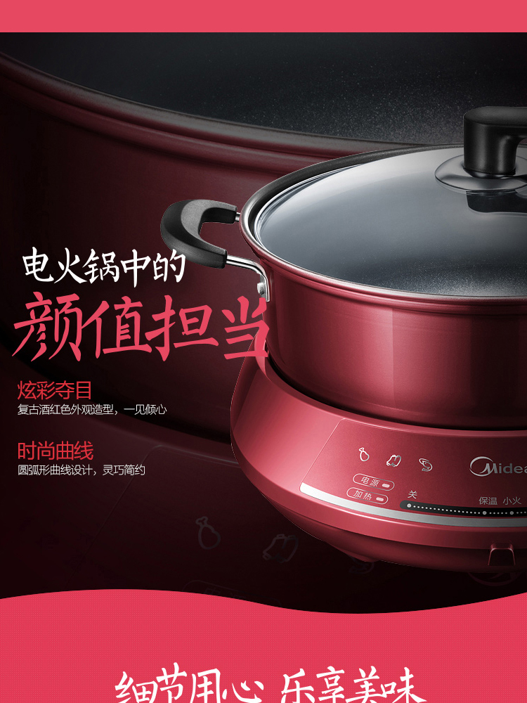 Midea ļ÷ʽµ 4.5L