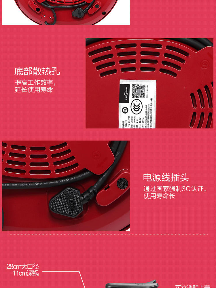 Midea ļ÷ʽµ 4.5L