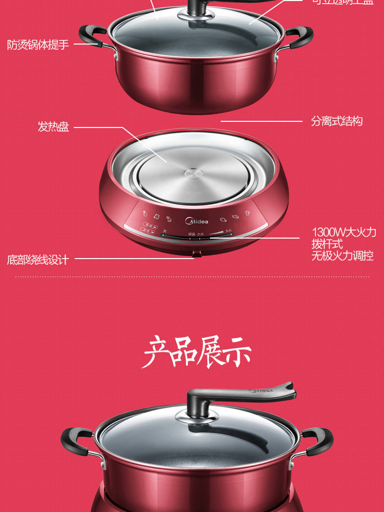 Midea ļ÷ʽµ 4.5L
