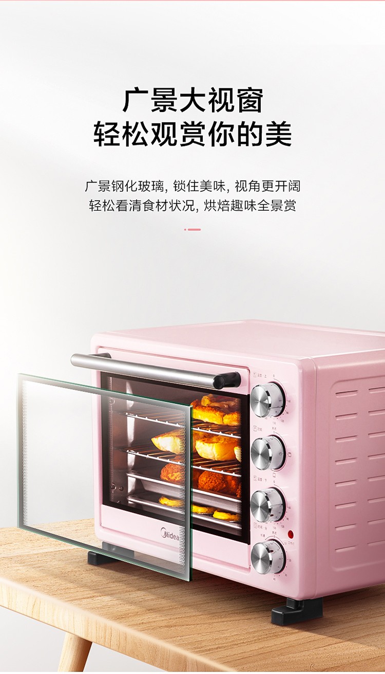 Midea ļö๦ܵ翾 25L