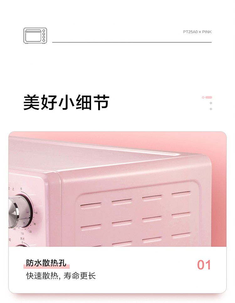 Midea ļö๦ܵ翾 25L