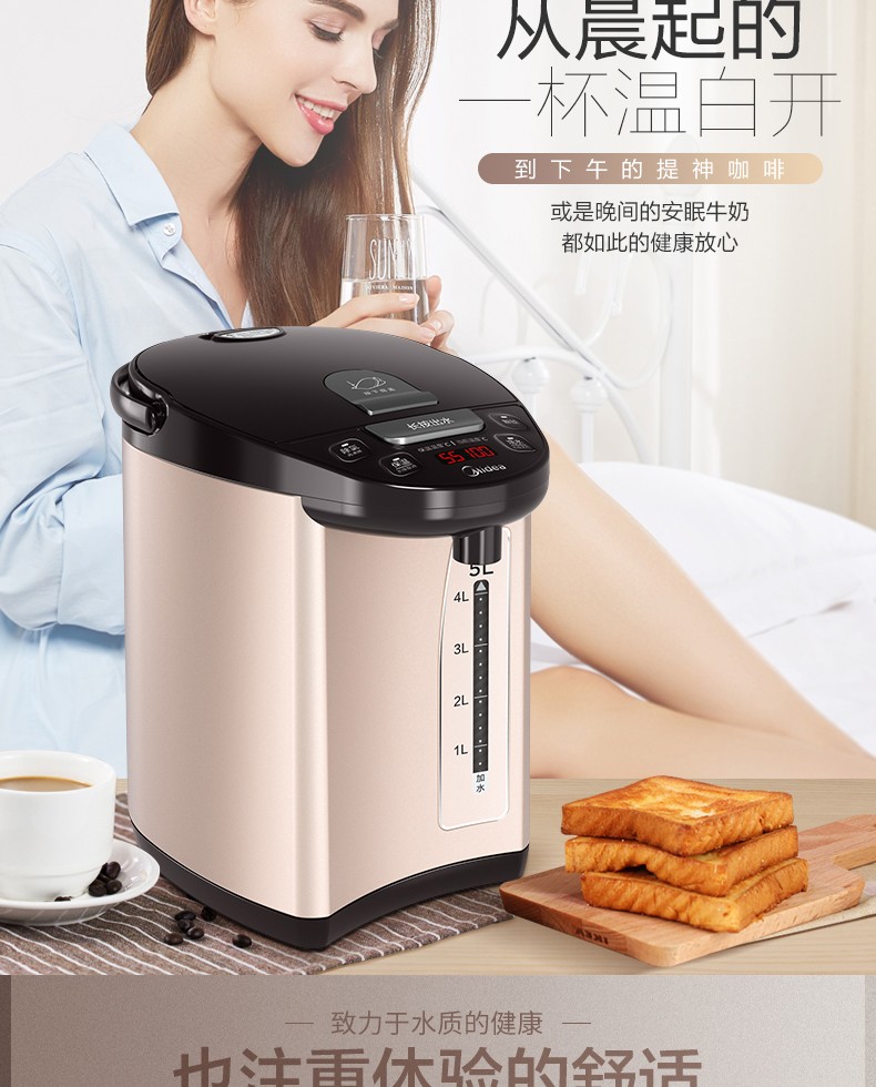 Midea ļ˫¿صˮƿ 5L