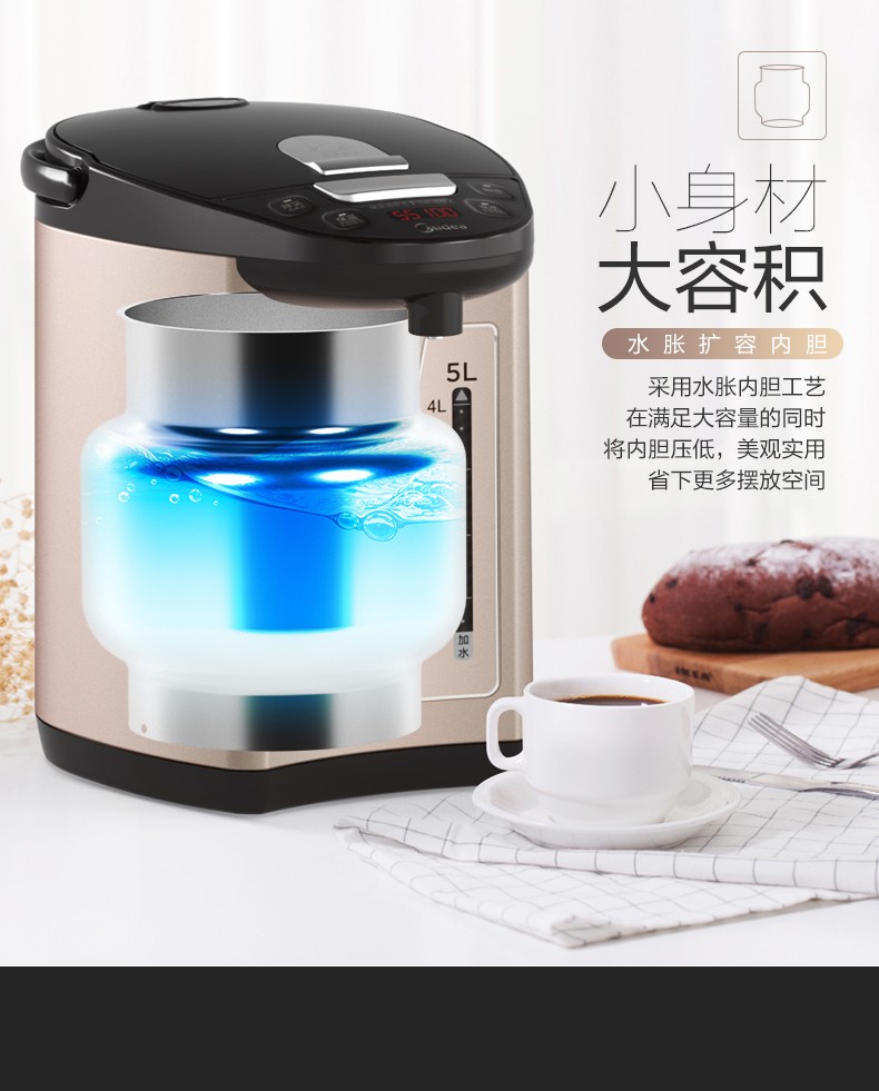 Midea ļ˫¿صˮƿ 5L