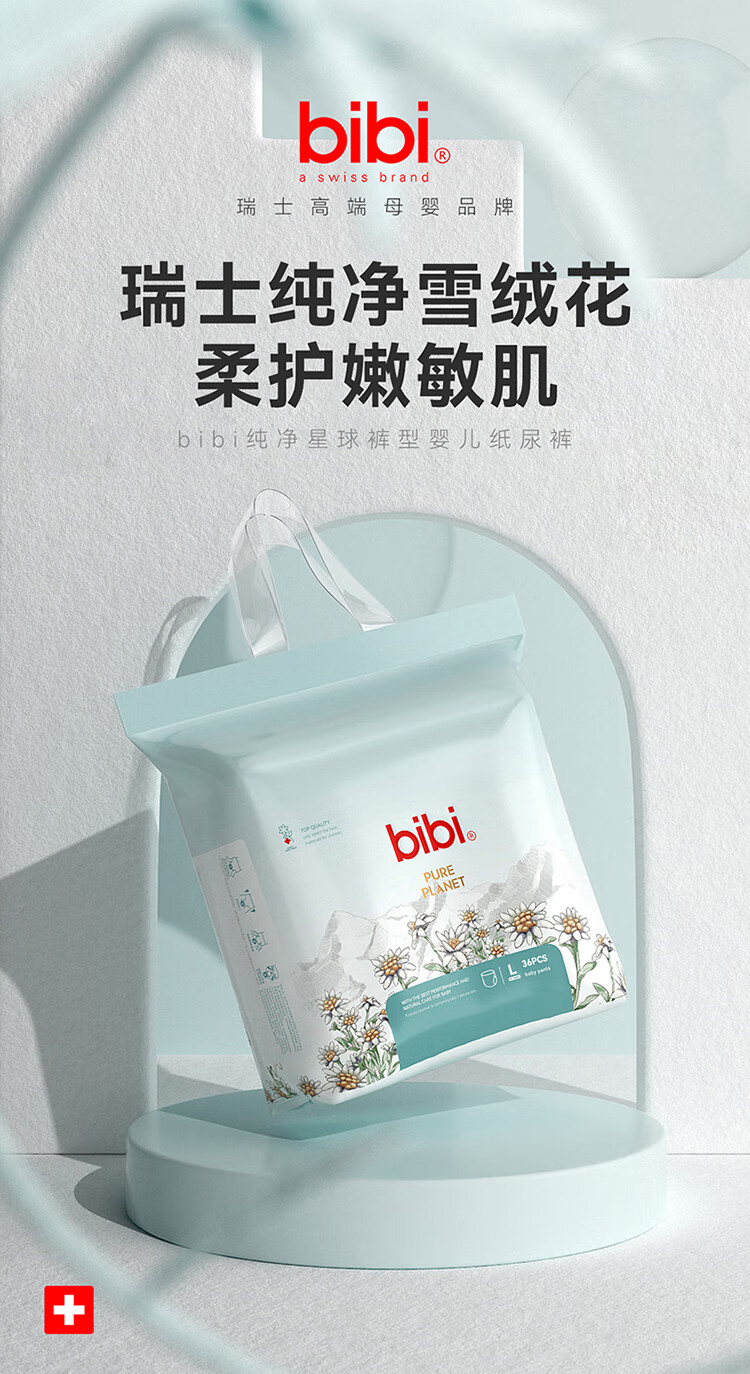 BibiϵӤXXXL 24Ƭ 18kg
