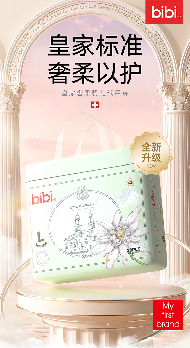 BibiʼϵгֽS 48Ƭ 4-8kg