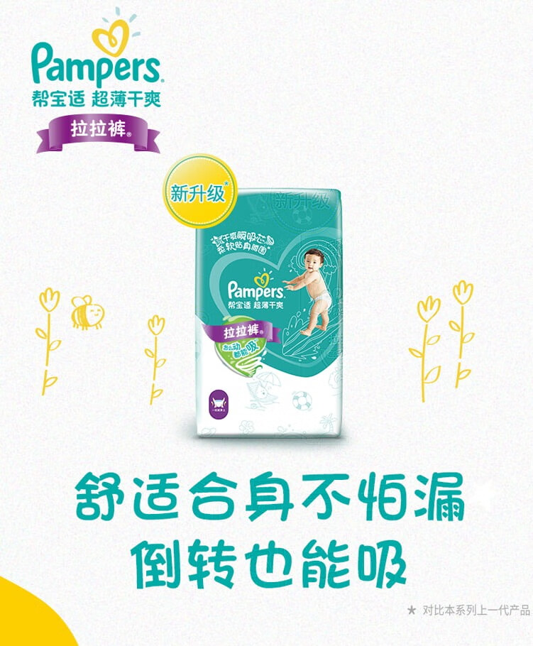 Pampers ﱦ̰ӤXXL 28Ƭ 15kg