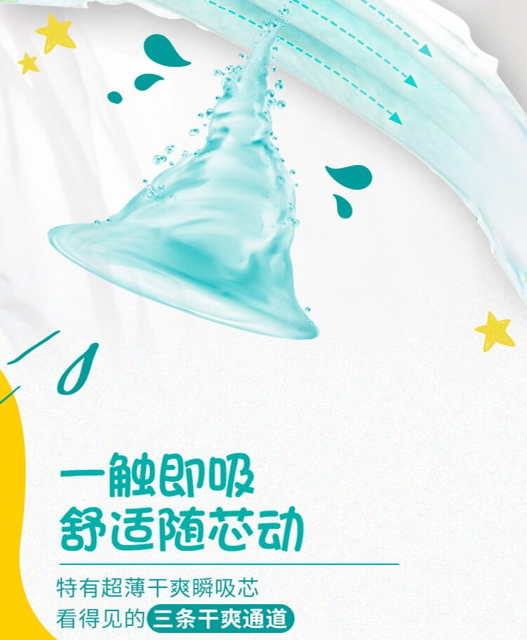 Pampers ﱦ̰ӤXXL 28Ƭ 15kg