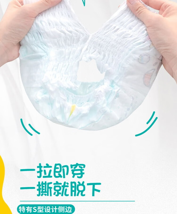 Pampers ﱦ̰ӤXXL 28Ƭ 15kg