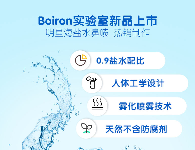 BOIRON 뱦ˮ 100ml Ȿԭ