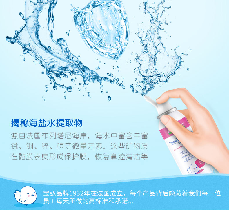 BOIRON 뱦ˮ 100ml Ȿԭ