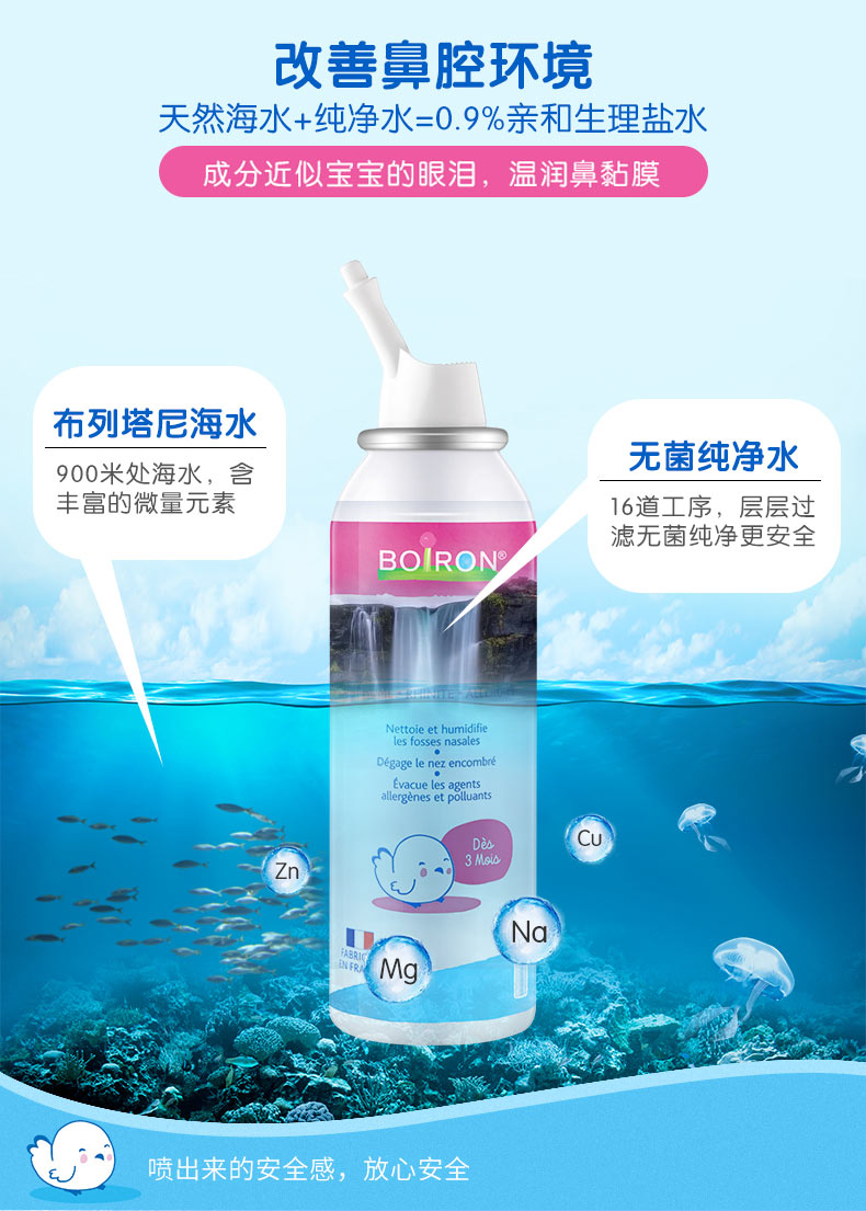 BOIRON 뱦ˮ 100ml Ȿԭ