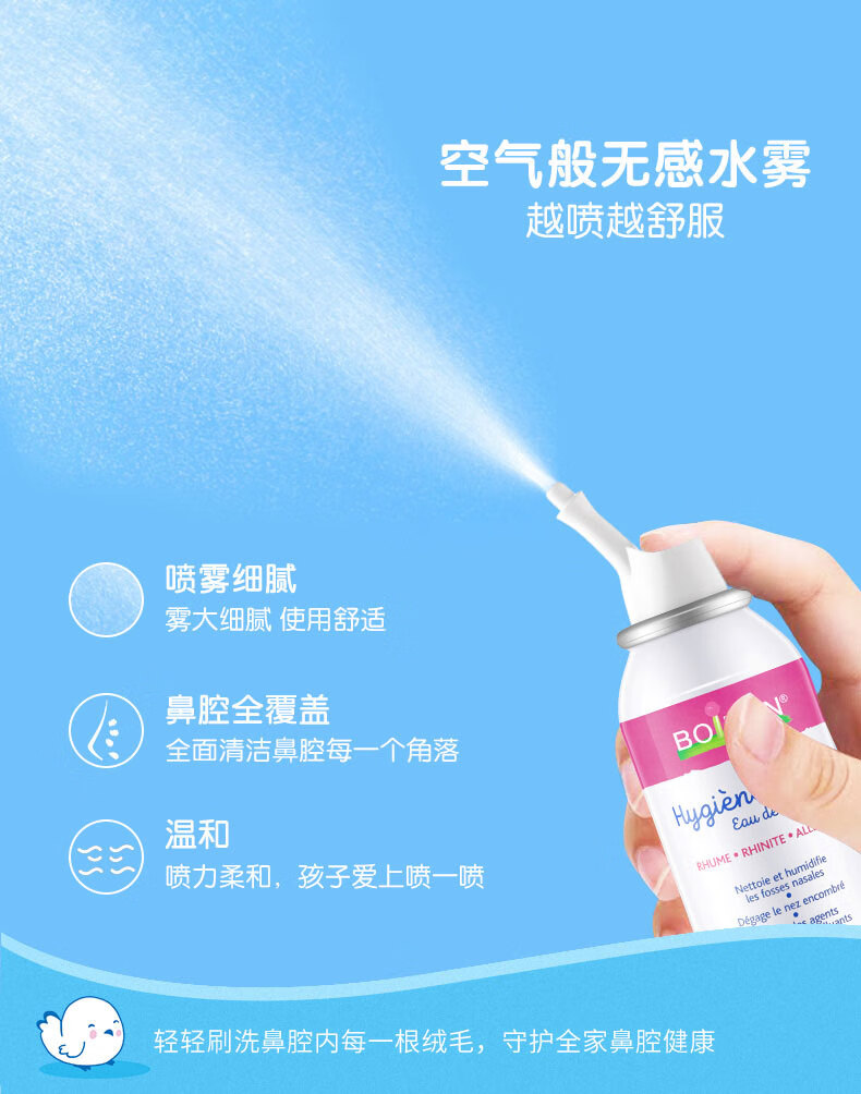 BOIRON 뱦ˮ 100ml Ȿԭ