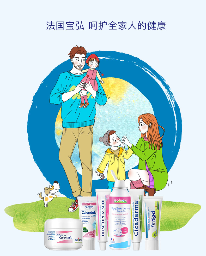 BOIRON 뱦ˮ 100ml Ȿԭ