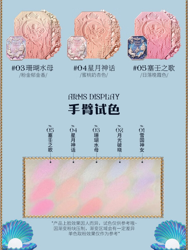 Flower knows ֪¹ϵбʯ 3.5ml