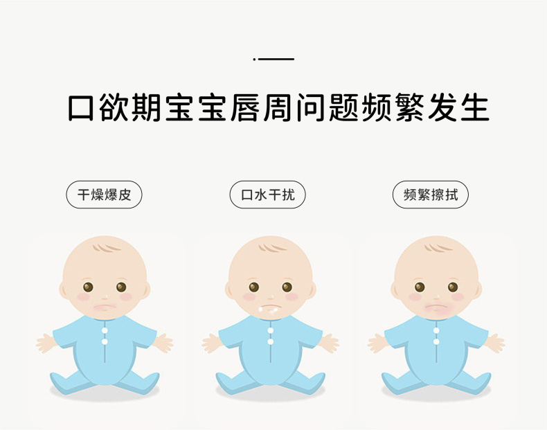 【限时赠礼】Akasugu 爱舒屋婴儿唇周膏+桃子水500g