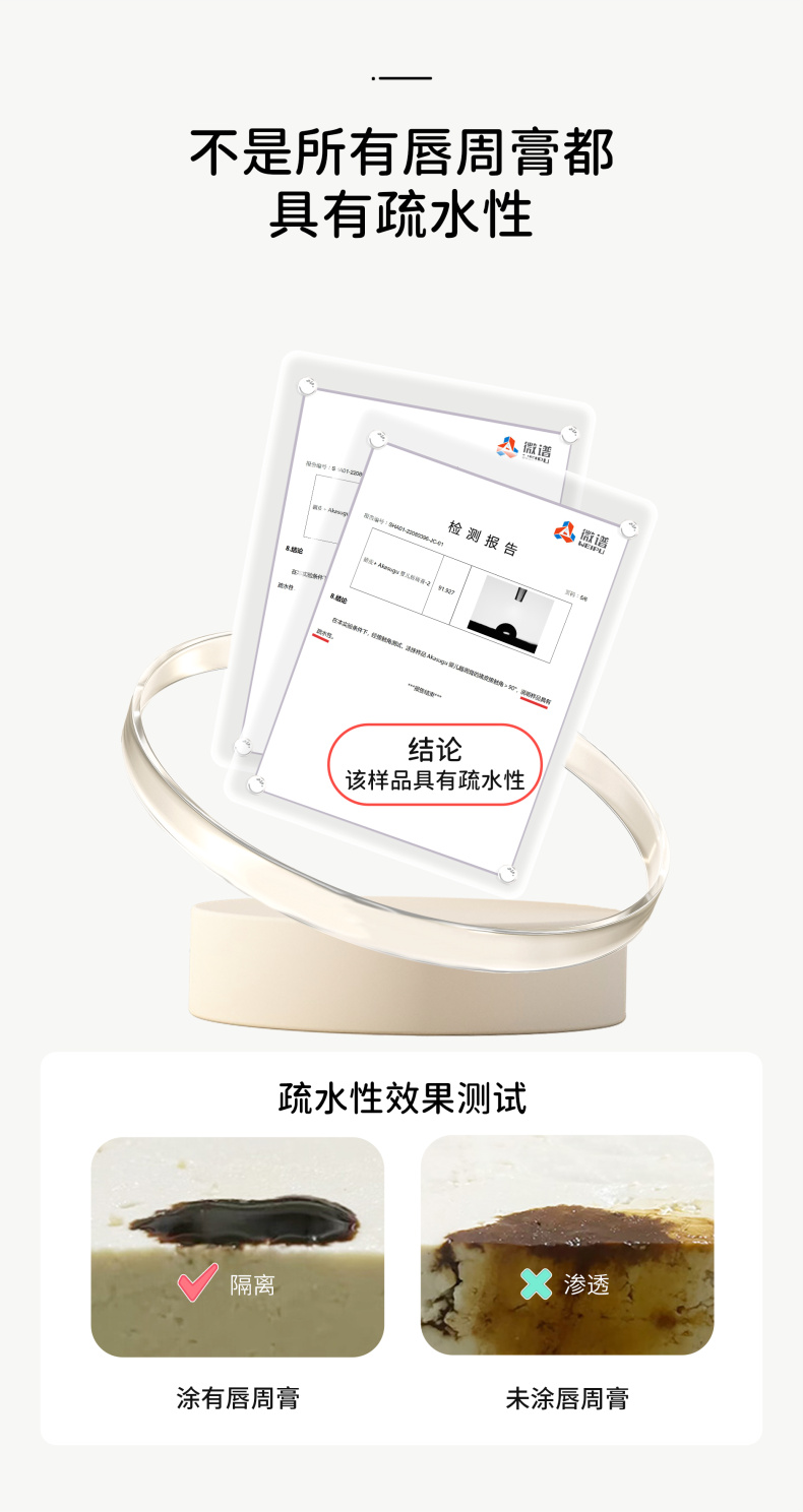 【限时赠礼】Akasugu 爱舒屋婴儿唇周膏+桃子水500g