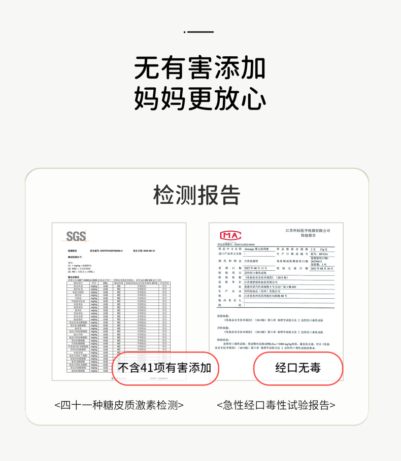 【限时赠礼】Akasugu 爱舒屋婴儿唇周膏+桃子水500g