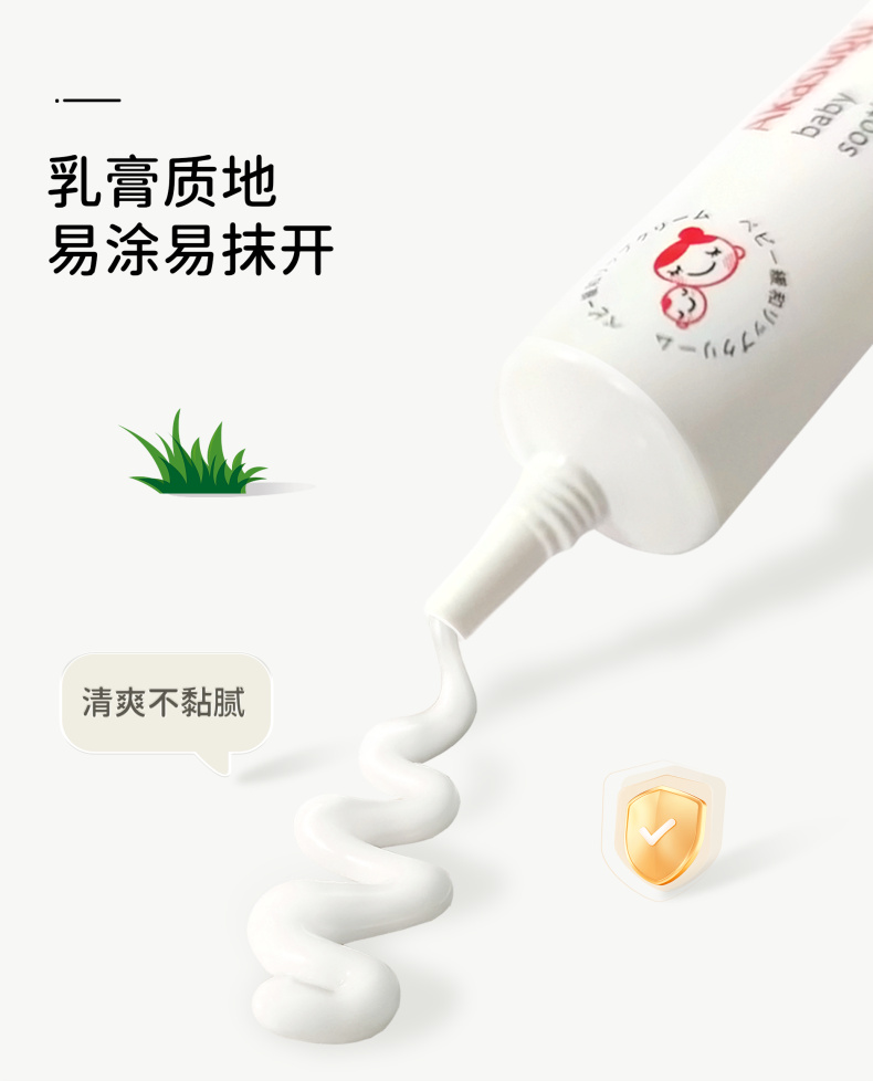 【限时赠礼】Akasugu 爱舒屋婴儿唇周膏+桃子水500g
