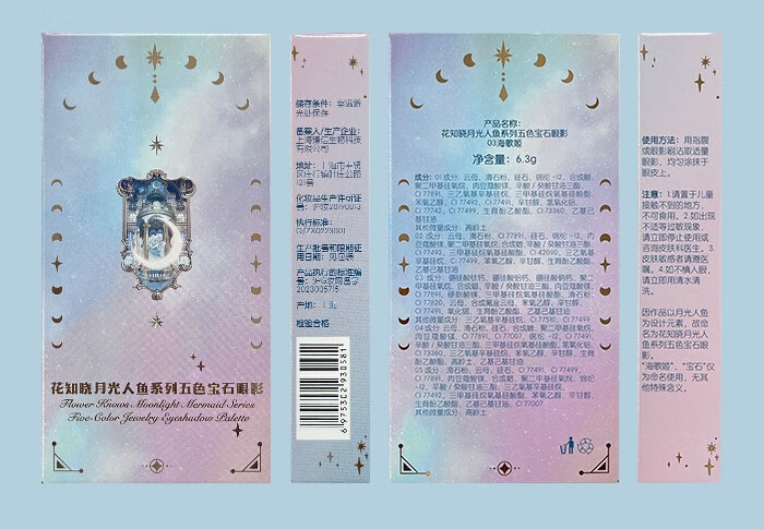 Flower knows ֪¹ϵɫʯӰ 6.3g
