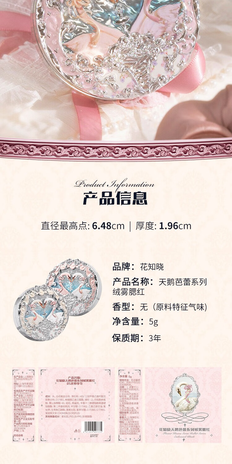 Flower knows ֪ϵ 5g