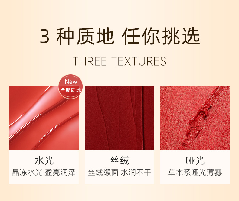 BEAUTY SECRET 美颜秘笈晶钻口红 3.5g
