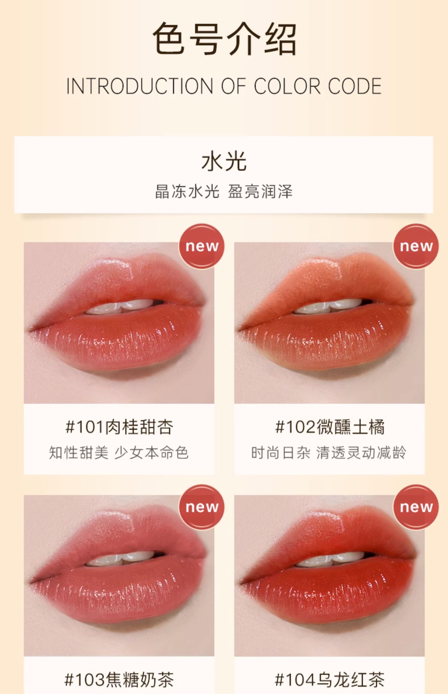BEAUTY SECRET 美颜秘笈晶钻口红 3.5g