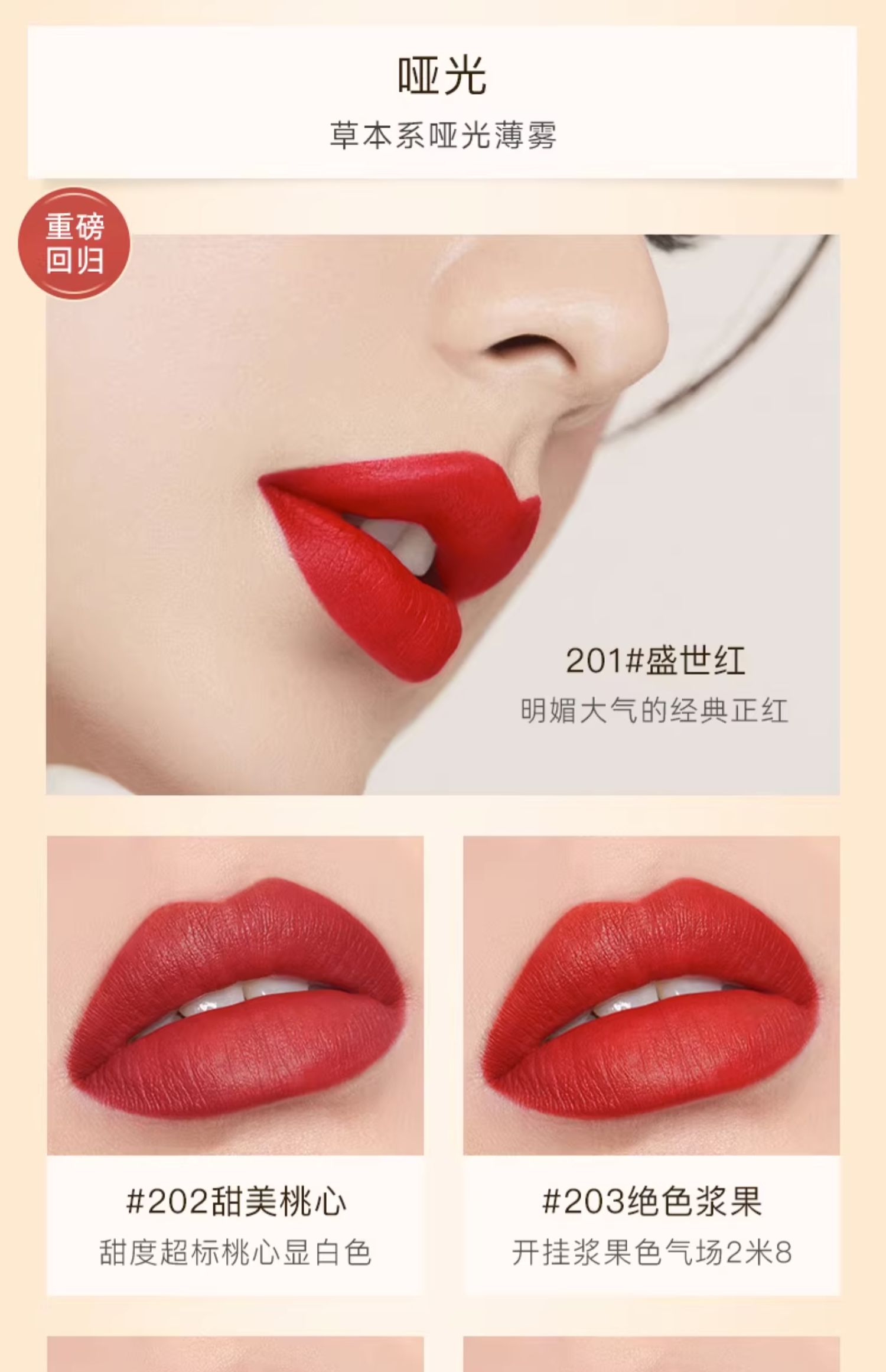 BEAUTY SECRET 美颜秘笈晶钻口红 3.5g