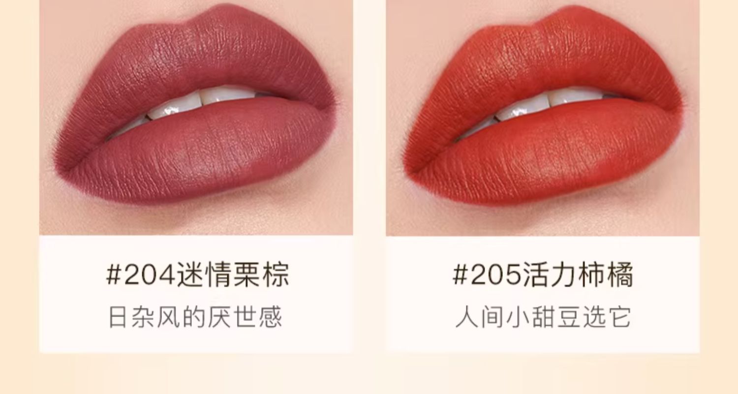 BEAUTY SECRET 美颜秘笈晶钻口红 3.5g