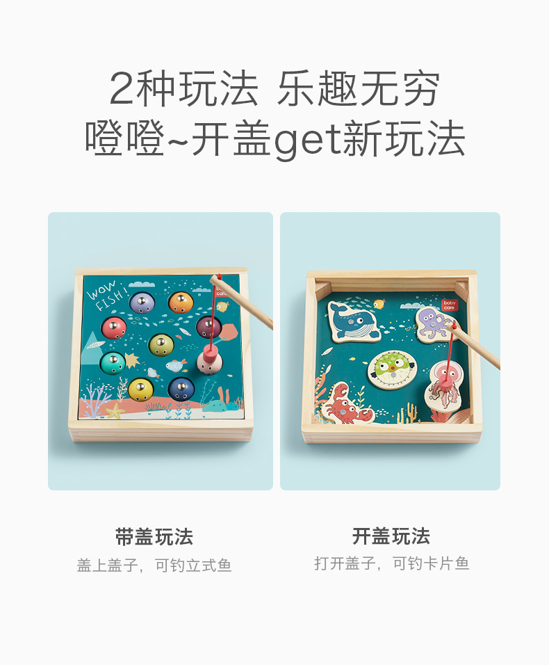 Babycare ͯľʴԵ