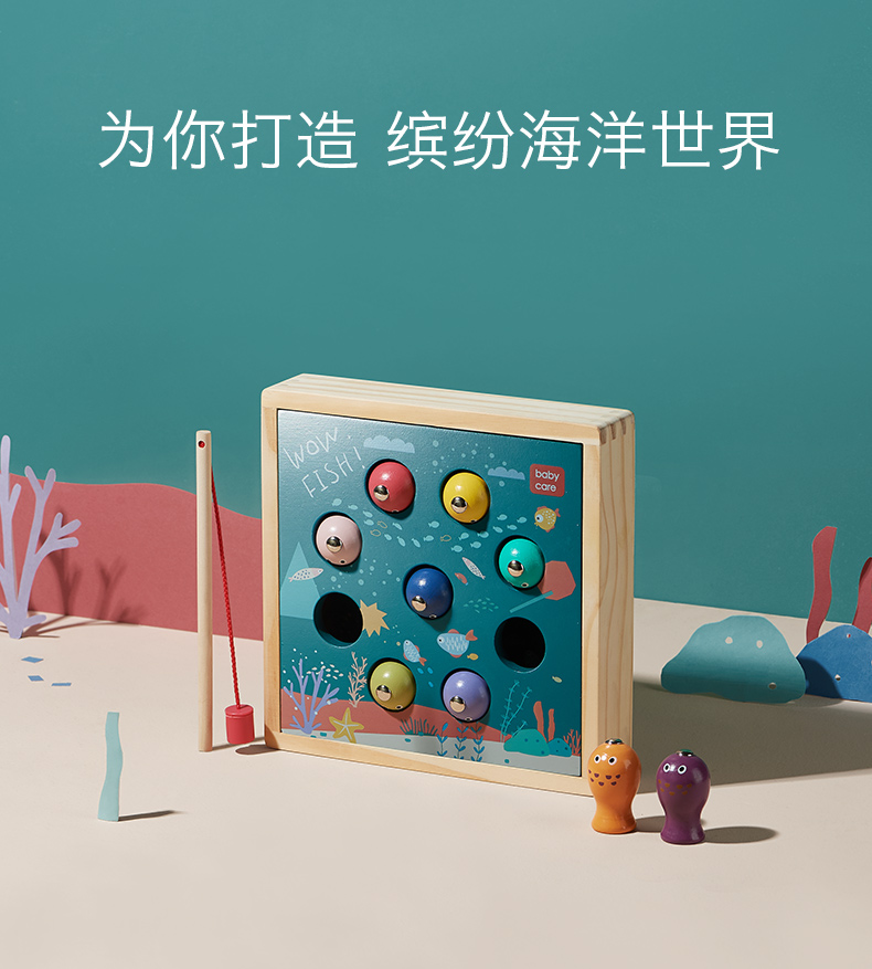 Babycare ͯľʴԵ