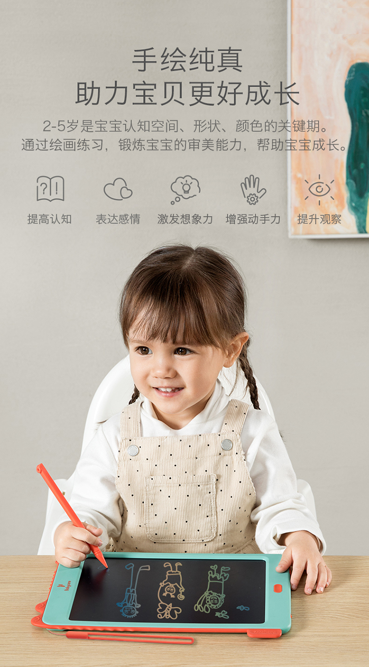 Babycare ӻ BC2006020