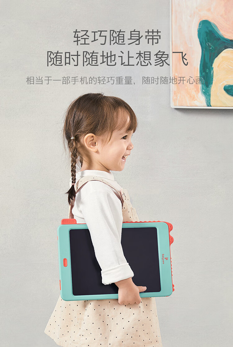 Babycare ӻ BC2006020