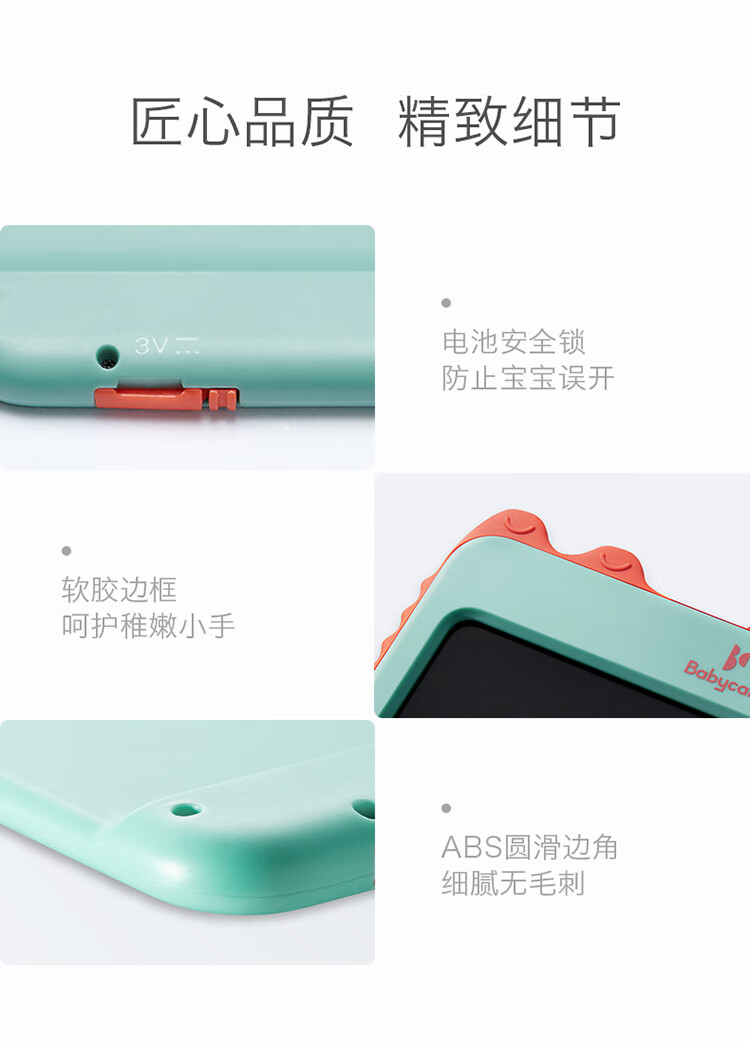 Babycare ӻ BC2006020