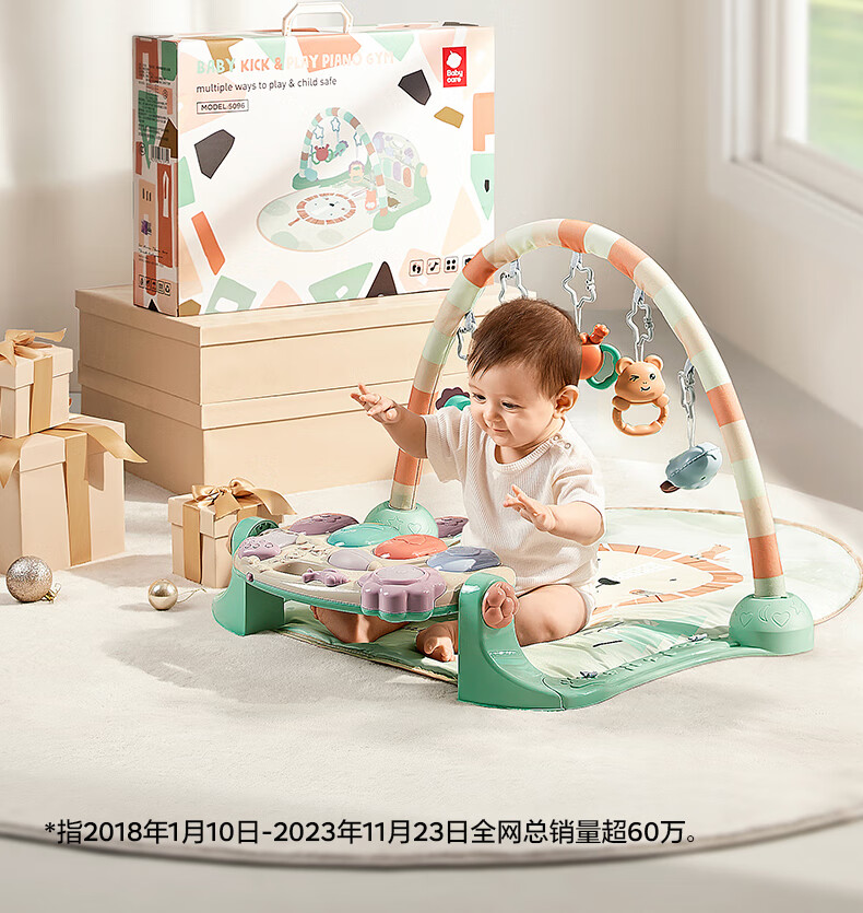 Babycare Ӥ๦ܸٽ 5096