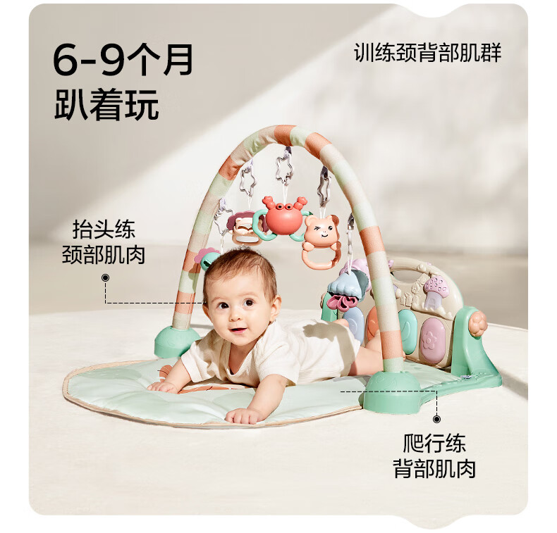 Babycare Ӥ๦ܸٽ 5096