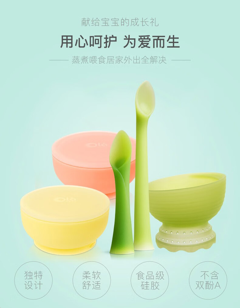 Olababy ŷͯ轺ʳ