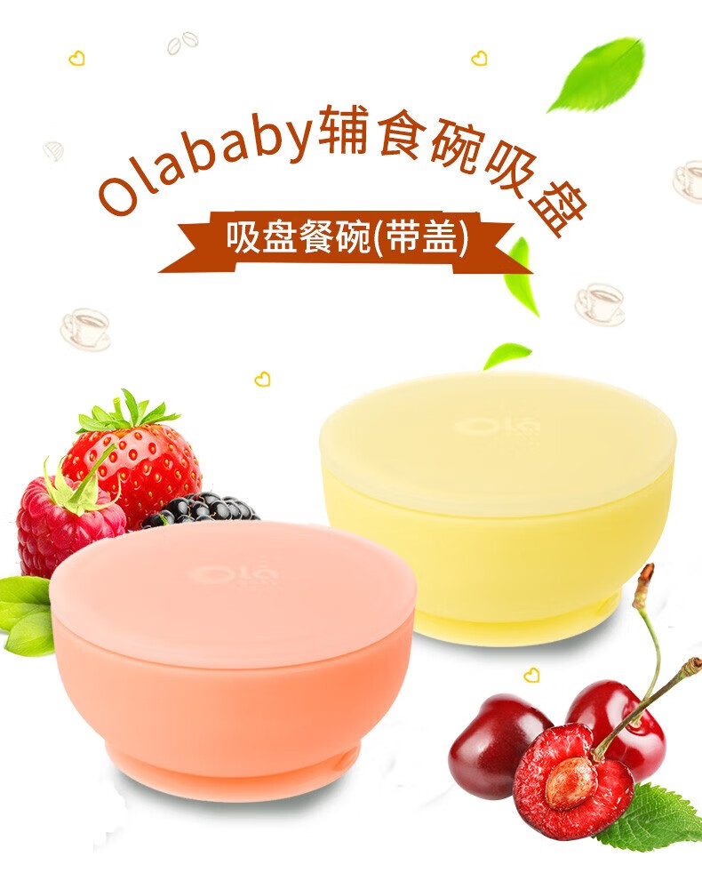 Olababy ŷͯ轺ʳ