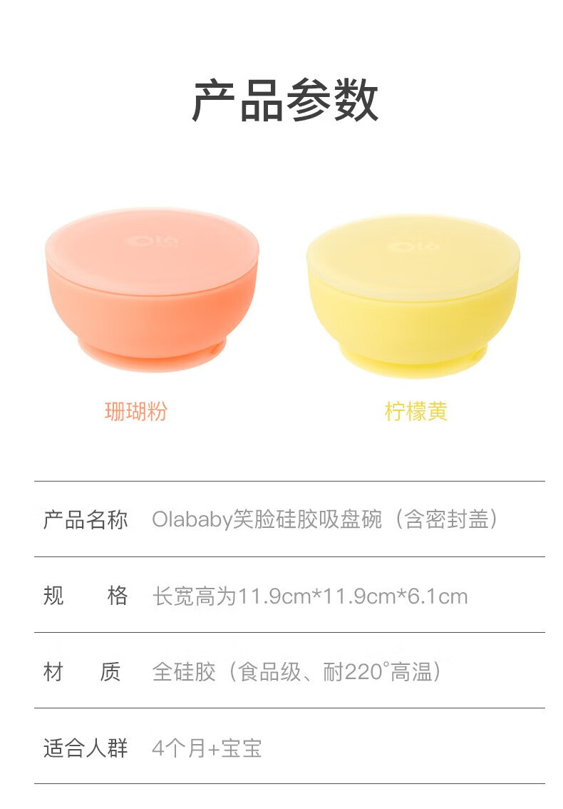 Olababy ŷͯ轺ʳ