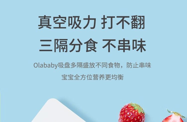 Olababy ŷͯ轺͸·ָ