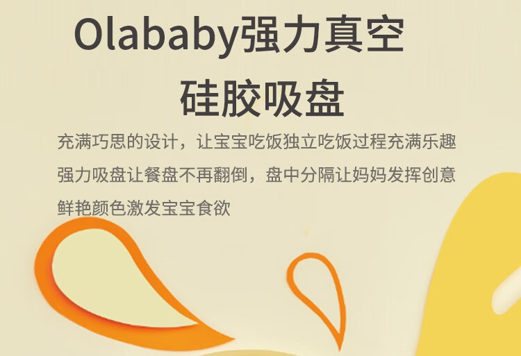 Olababy ŷͯ轺͸·ָ